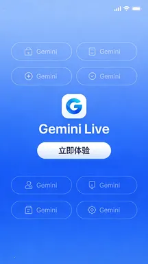 Gemini Live2026���ذ�װ