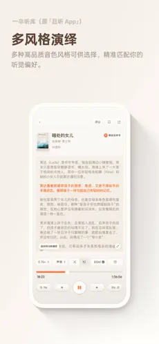 һ������2026�ٷ����°汾v1.0.90 ��׿���ͼ