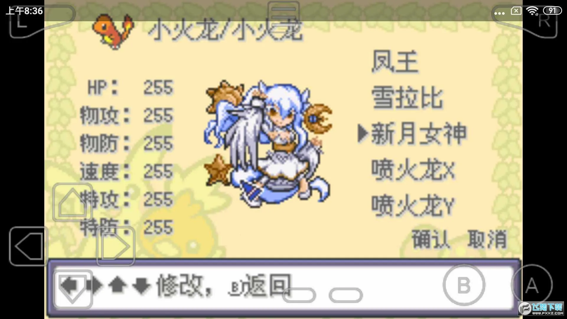 �ڴ������εĹ��2026�ٷ�����v�� ��Ѱ��ͼ