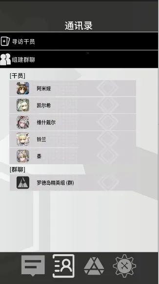 �޵µ�ͨѶ��2026�ٷ�����v1.0.0 ��Ѱ��ͼ