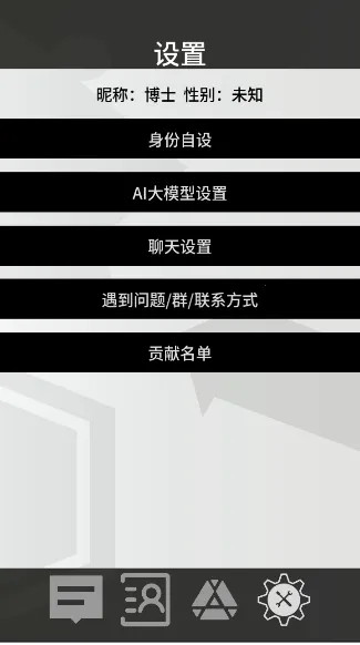 �޵µ�ͨѶ��2026�ٷ�����v1.0.0 ��Ѱ��ͼ