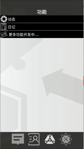 �޵µ�ͨѶ��2026�ٷ�����v1.0.0 ��Ѱ��ͼ