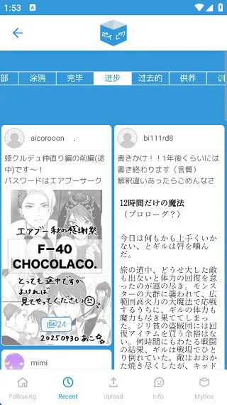 POIPIKU���İ�