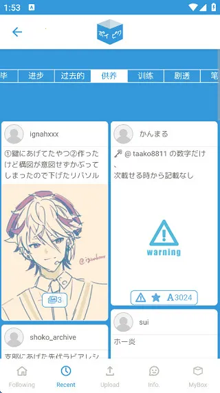 POIPIKU���İ�