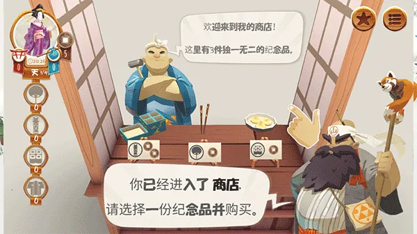 ������(��ʽ�ͷ�����)v1.20.6 �ٷ������ͼ