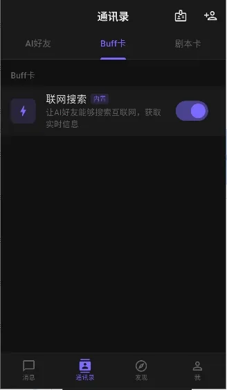 ����ai(AI�����������)v1.5.0 ��Ѱ��ͼ