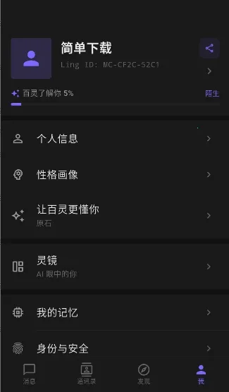 ����ai(AI�����������)v1.5.0 ��Ѱ��ͼ