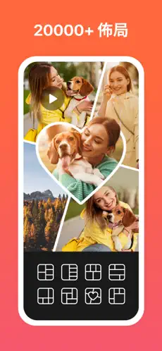 PhotoGrid(ͼƬ�༭����)v9.15 �ֻ����ͼ