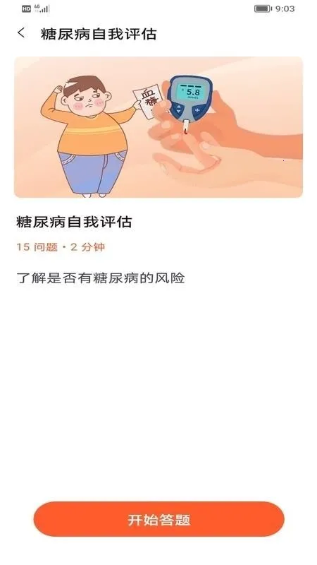 �������ݹ������ֻ���v1.0 �ֻ����ͼ