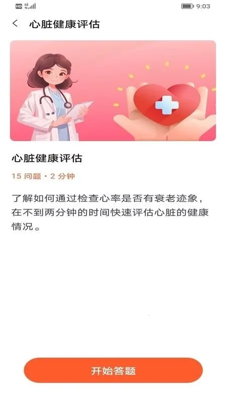 �������ݹ������ֻ���v1.0 �ֻ����ͼ