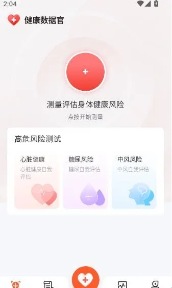 �������ݹ������ֻ���