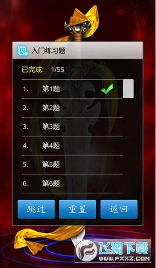 �������ʦ(�������ս��Ϸ)v1.52 ��׿���ͼ