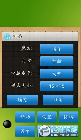 �������ʦ(�������ս��Ϸ)v1.52 ��׿���ͼ