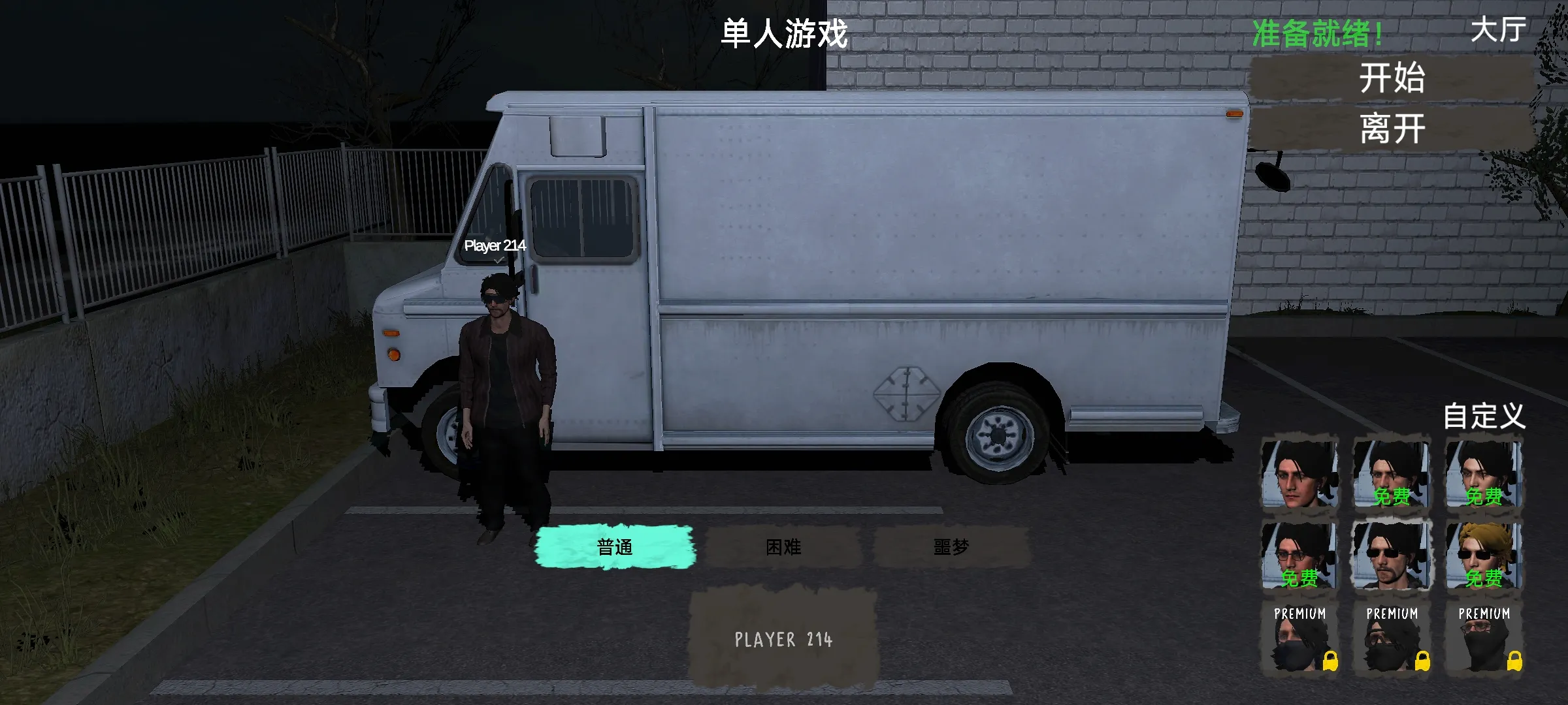 ������װج��(���˺����ֲ���Ϸ)v0.4 ��׿���ͼ