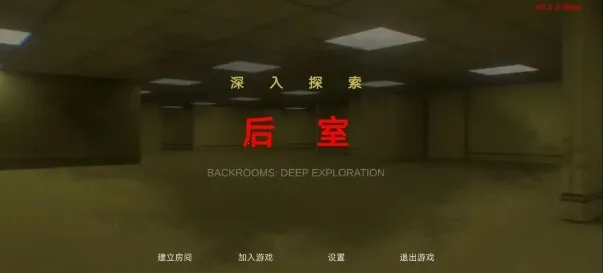 ��������̽��2026���ذ�װv0.1.0-beta ��Ѱ��ͼ