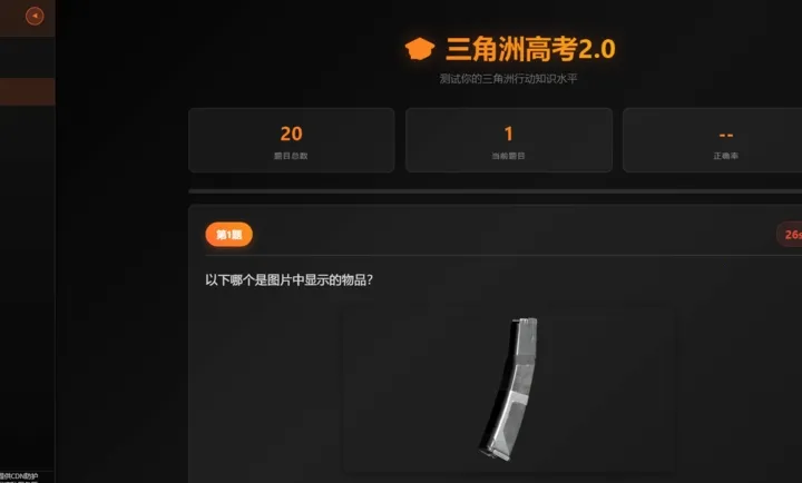 ������Ѱ����������׿���ֻ���v2.0 ��Ѱ��ͼ