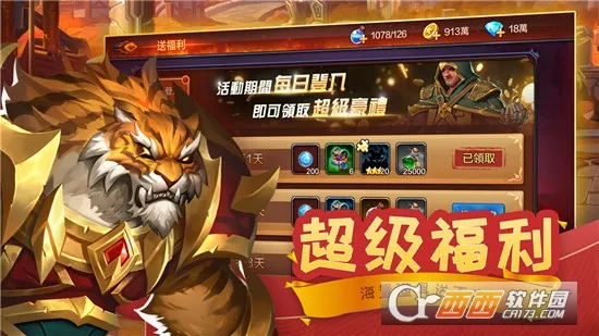 ħ֮����(������������)v4.0.8 ��׿���ͼ