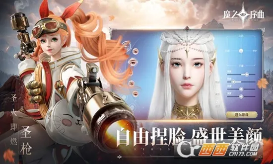 ħ֮����(������������)v4.0.8 ��׿���ͼ