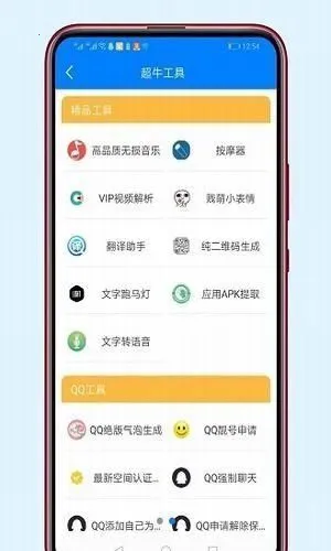 ǧ��������2026���°汾v5.0 �ٷ������ͼ