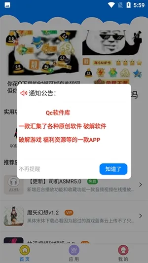 ǧ��������2026���°汾v5.0 �ٷ������ͼ