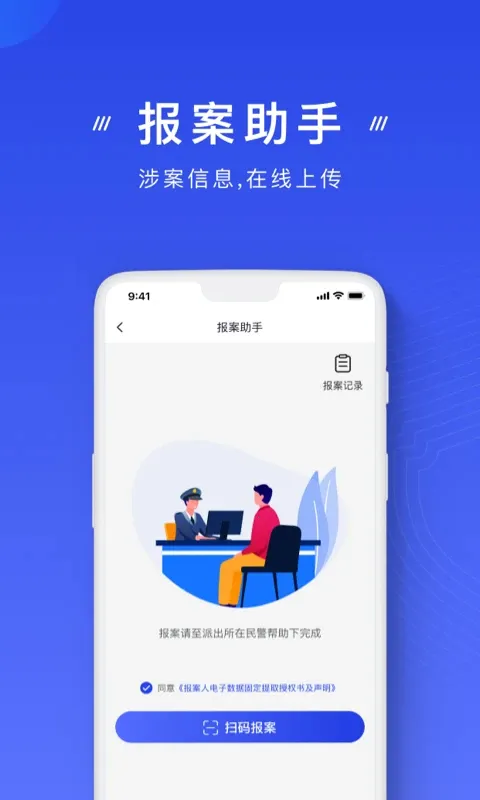 ��թ(��թƭapp����)v2.0.23 ��Ѱ��ͼ