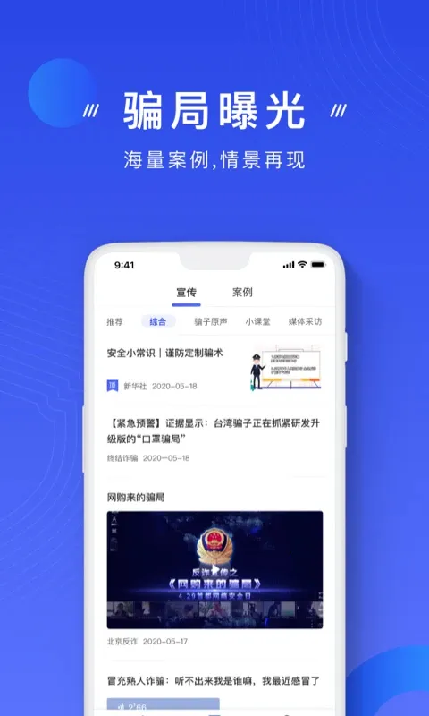 ��թ(��թƭapp����)v2.0.23 ��Ѱ��ͼ