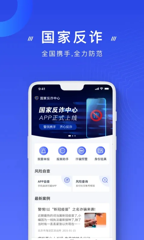 ��թ(��թƭapp����)v2.0.23 ��Ѱ��ͼ