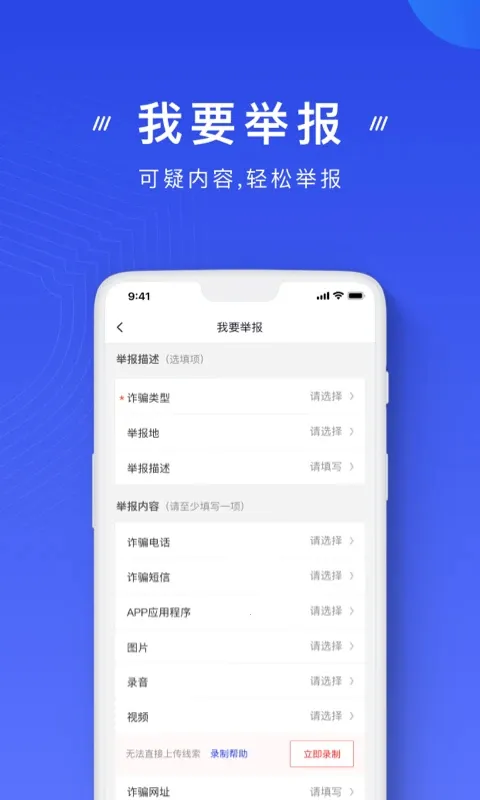 ��թ(��թƭapp����)v2.0.23 ��Ѱ��ͼ
