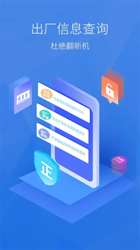 �������ܷ�(�ֻ����ܲ�������)v8608c5b14 ��׿���ͼ