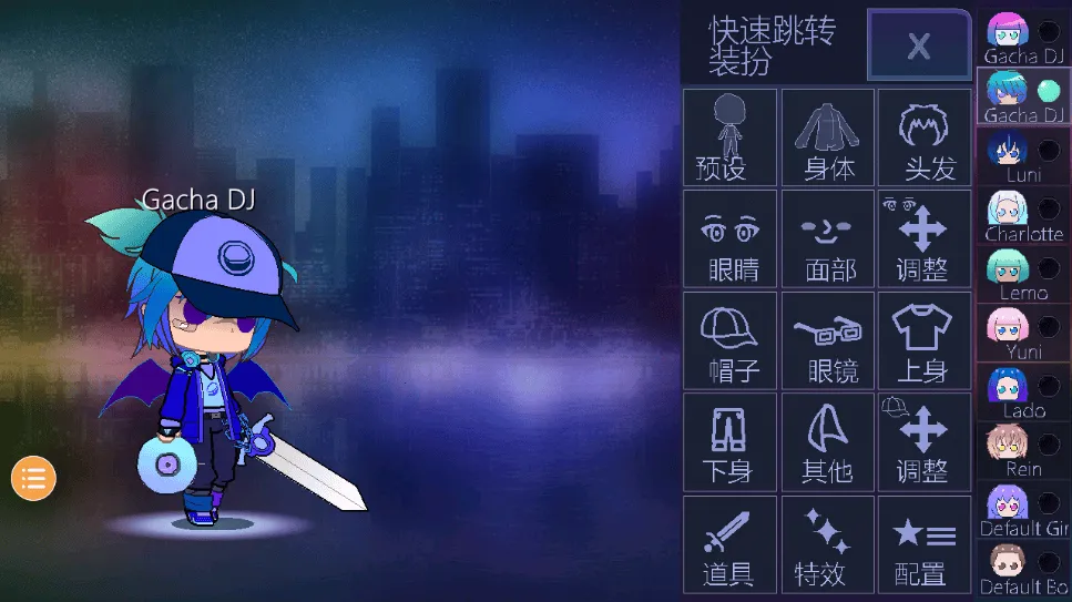 Gacha Club�Ӳ���ֲ������ֻ���