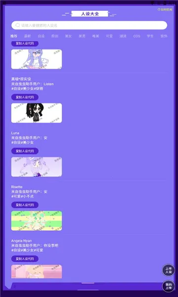 ������ּӲ���ֲ����蹤��2026���°汾v1.2 ��׿���ͼ