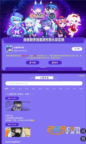 ������ּӲ���ֲ����蹤��2026���°汾v1.2 ��׿���ͼ