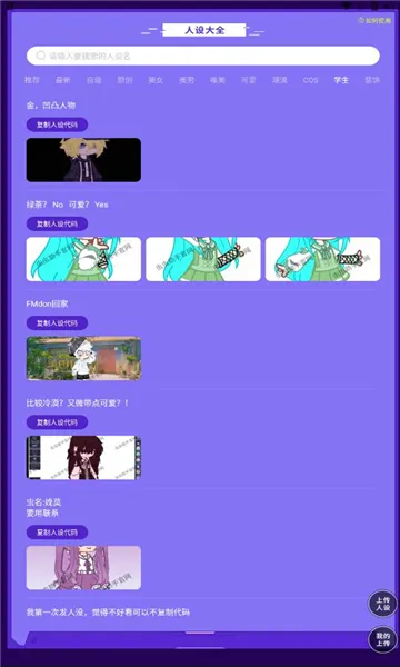 ������ּӲ���ֲ����蹤��2026���°汾v1.2 ��׿���ͼ