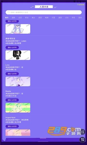 ������ּӲ���ֲ����蹤��2026���°汾v1.2 ��׿���ͼ