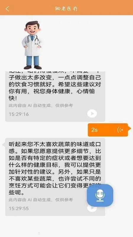 �ļ�����(���Ϸ�������)v1.0.0 ��׿���ͼ