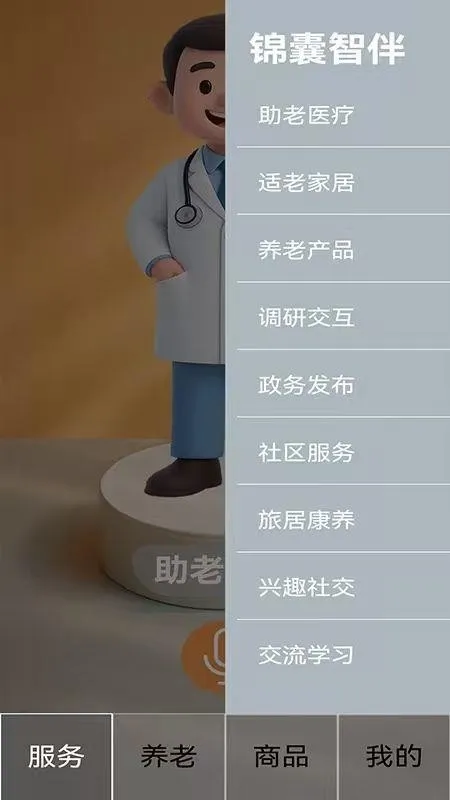 �ļ�����(���Ϸ�������)v1.0.0 ��׿���ͼ