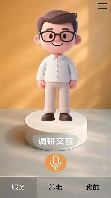 �ļ�����(���Ϸ�������)v1.0.0 ��׿���ͼ