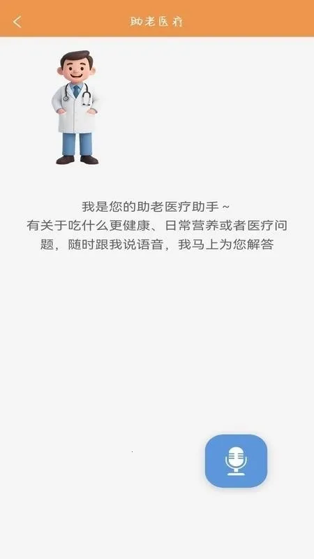 �ļ�����(���Ϸ�������)v1.0.0 ��׿���ͼ