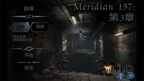 ������157������(ð�ս�����Ϸ)v1.1.9.23 ��׿���ͼ