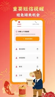 Ų��Ų��������������(��Ϣ��������)v1.0.8 �ֻ����ͼ