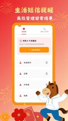 Ų��Ų��������������(��Ϣ��������)v1.0.8 �ֻ����ͼ