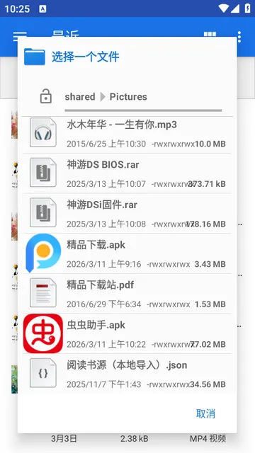 ȥ�����Ȩ������