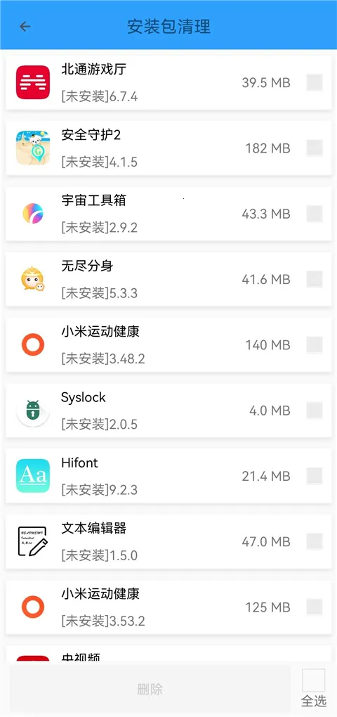 �ֻ��ܼ�MP2026���ذ�װv2.26 �ֻ����ͼ