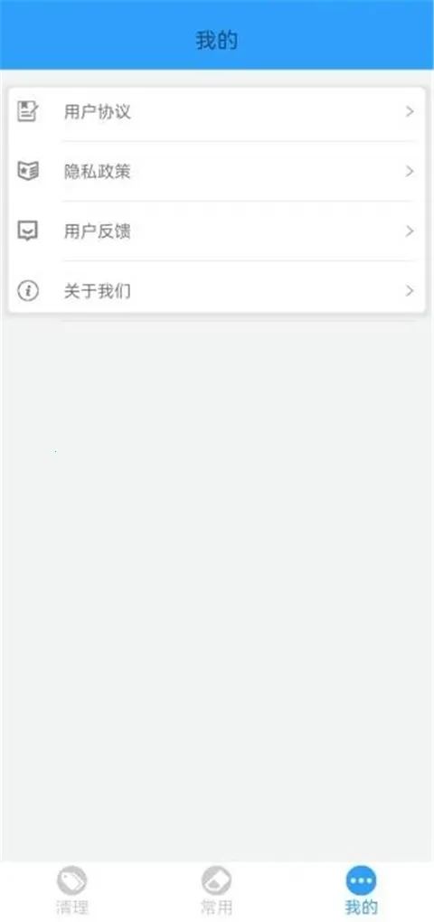 �ֻ��ܼ�MP2026���ذ�װv2.26 �ֻ����ͼ