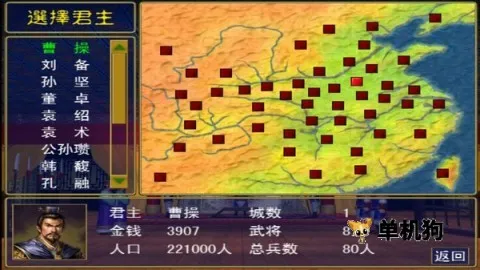 ׷������ȺӢ��2(����������Ϸ)v1.002 ��Ѱ��ͼ