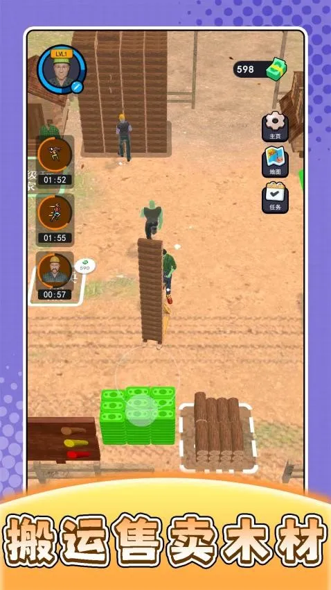 ũ��ģ������(ũ����Ӫ��Ϸ)v2.0.1 �ٷ������ͼ