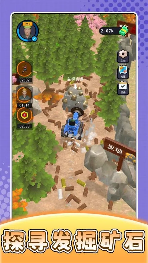 ũ��ģ������(ũ����Ӫ��Ϸ)v2.0.1 �ٷ������ͼ