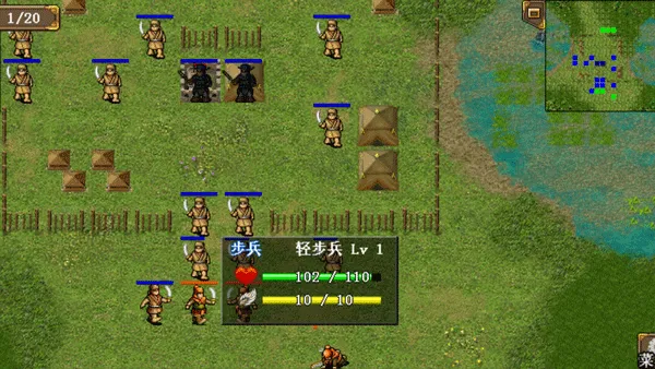 ����־�ܲٴ�����(�ܲٴ�ս����Ϸ)v1.1.55 ��Ѱ��ͼ