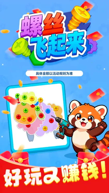 ��˿������(����������Ϸ)