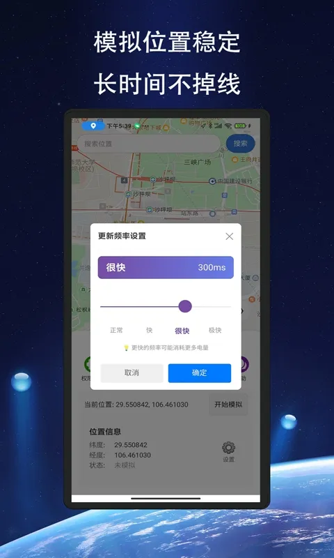 ��Ծ��λ(��λģ�⹤��)v1.1.6 ��Ѱ��ͼ